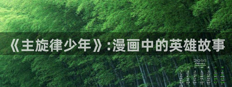 新闻图片