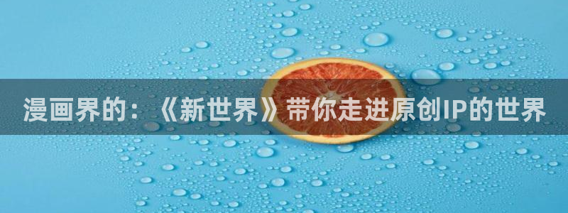 新闻图片