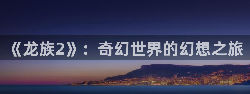 新闻图片
